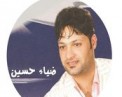 ضياء 2008