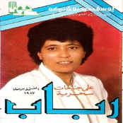 على جناحات سحرية